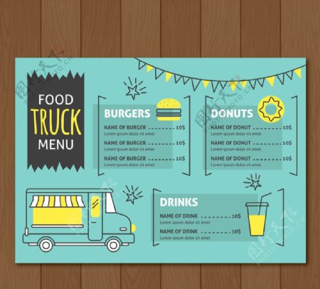 创意单页快餐车菜单设计矢量素材