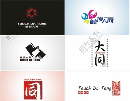 摄影logo字体设计
