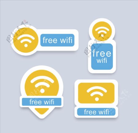 免费Wifi图标