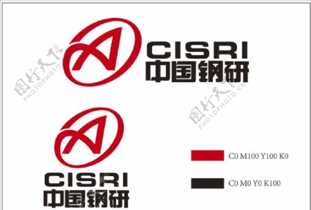 中国钢研logo矢量文件