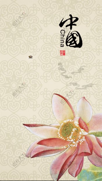 中国风彩绘荷花海报背景素材
