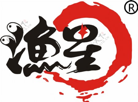 广州市渔星钓具logo