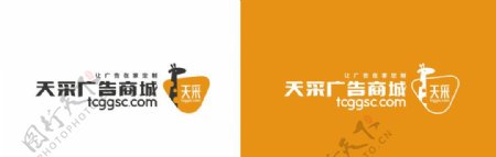 天采广告商城logo