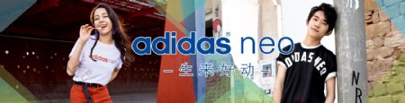 adidas阿迪达斯