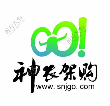 神农架购logo