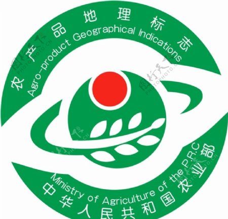 农产品地理标识标志logo