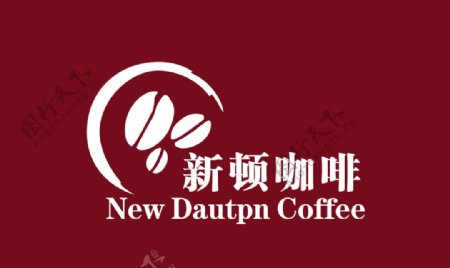 新顿咖啡标志logo
