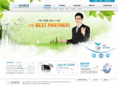PSD韩国网页模板