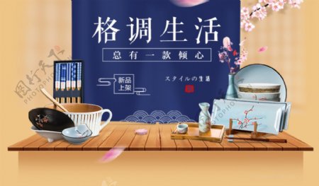 日式文艺中国风茶具瓷碗海报钻石设计
