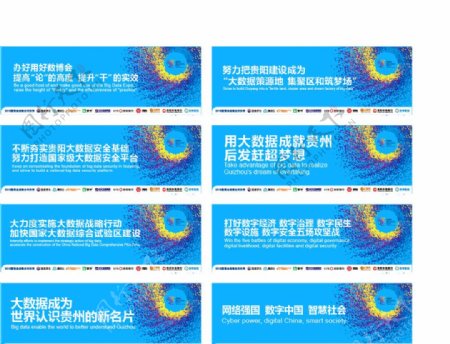 2018中国国际大数据产业博览