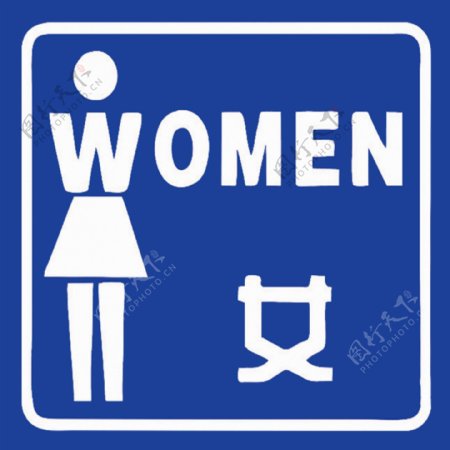 厕所标志女