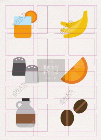 食物食品图标卡通设计