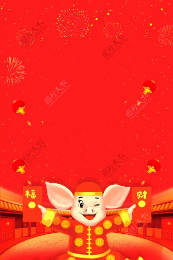 2019猪年旺福海报背景素材