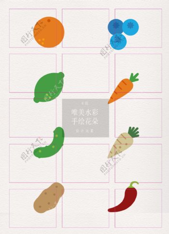 简洁8组蔬果图标元素设计