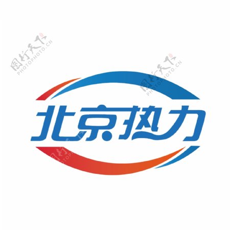 北京热力logo