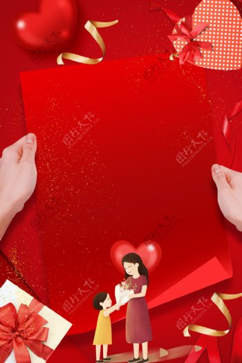 喜庆红色爱心感恩节背景素材