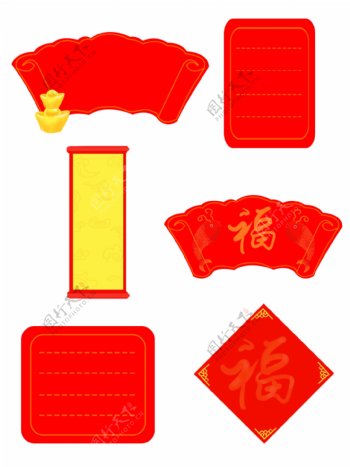 中国风边框古典新年常用红色矢量可商用元素