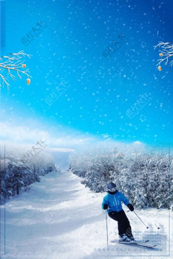 冬季激情滑雪背景设计