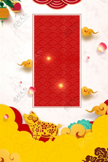 猪年黄色新年红色广告背景图