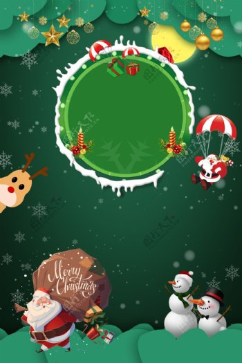 剪纸风绿色圣诞节背景设计