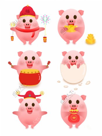 猪粉红卡通形象喜庆新年可商用元素