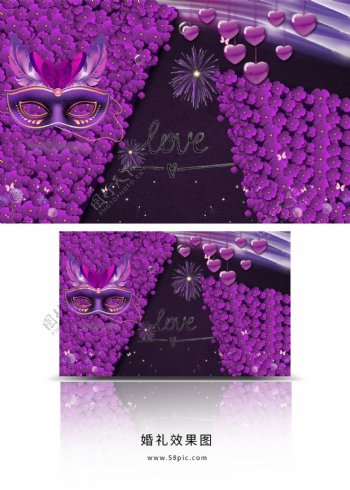 紫色假面浪漫婚礼效果图