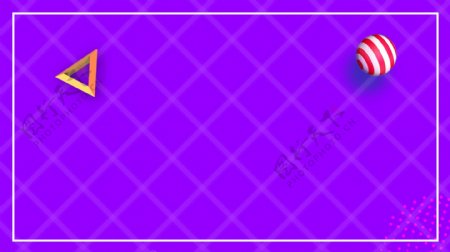 双十二紫色菱形底纹背景