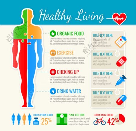 健康生活图标