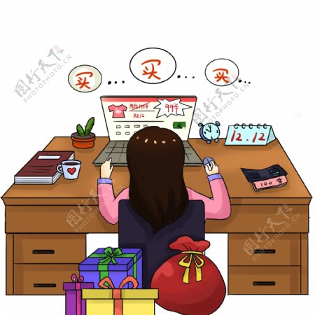 彩绘双十二电脑前购物的女孩人物设计可商用元素