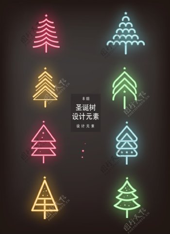 圣诞树霓虹灯图案设计元素