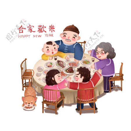 2019春节猪年年俗场景合家欢乐团圆饭