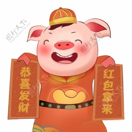 中国风拿着对联的财神猪猪年形象设计