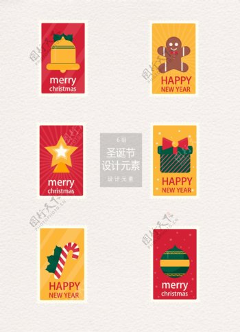 矢量圣诞节邮票标签ai设计元素
