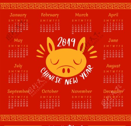 2019猪年年历