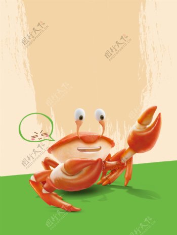 可爱螃蟹广告背景