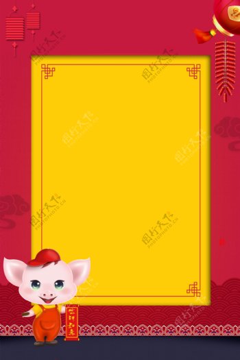 红黄猪年贺卡背景素材