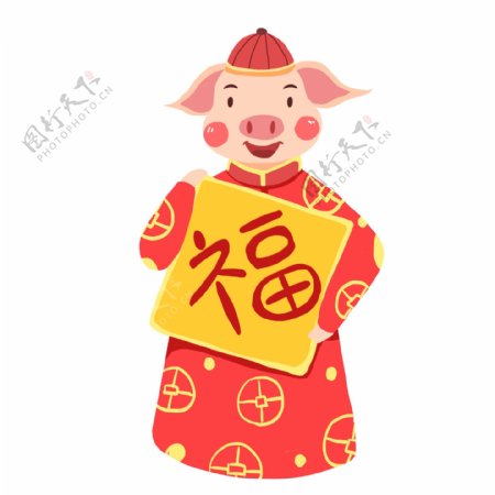 中国风喜庆拿着福字过年的猪