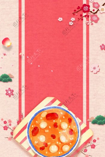 红色简约中国风腊八节背景设计