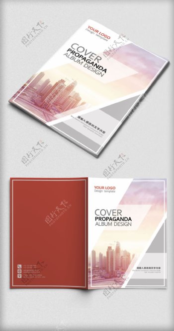 红色大气企业画册封面设计矢量模板