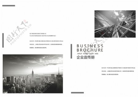 2017年创意简约大气商务通用画册封面设计
