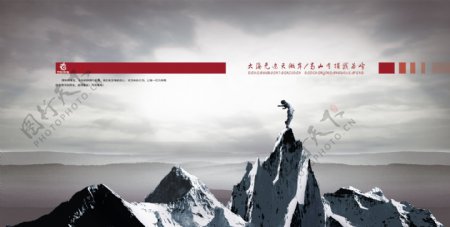 红色中国风企业画册设计