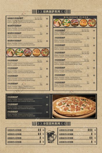 创意披萨菜单模板设计