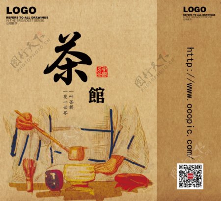 古典中国风茶馆手提袋设计模板