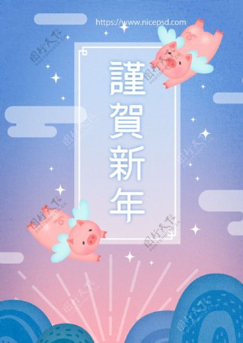 创意金猪活动海报