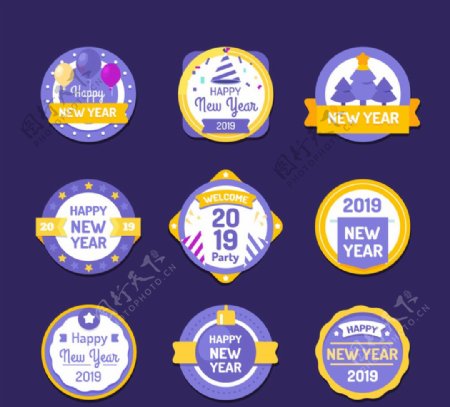 2019年紫色新年标签