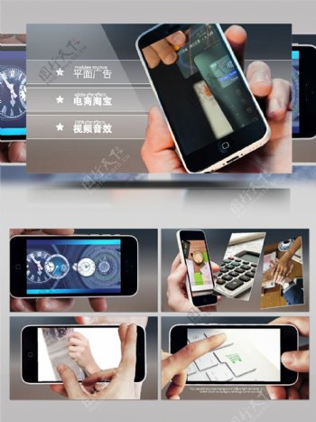 手机手势商务推广促销演示解说视频AE模板