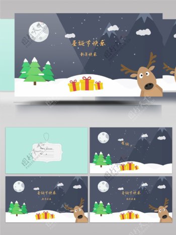 麋鹿卡通MG动画圣诞节节日开场片头