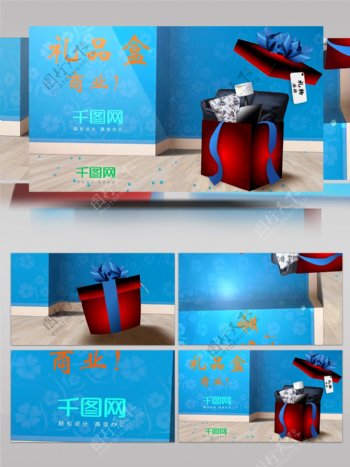 欢乐的礼物盒子AE模板可用于生日节日购物节等