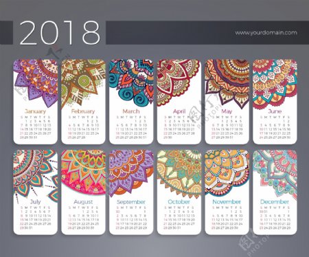 2018花纹装饰元素日历