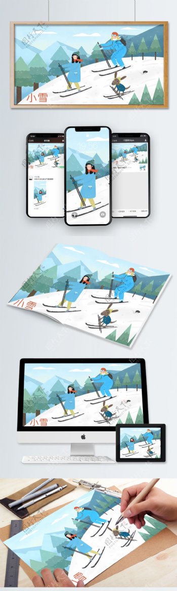 小雪朋友们一起快乐滑雪玩耍插画